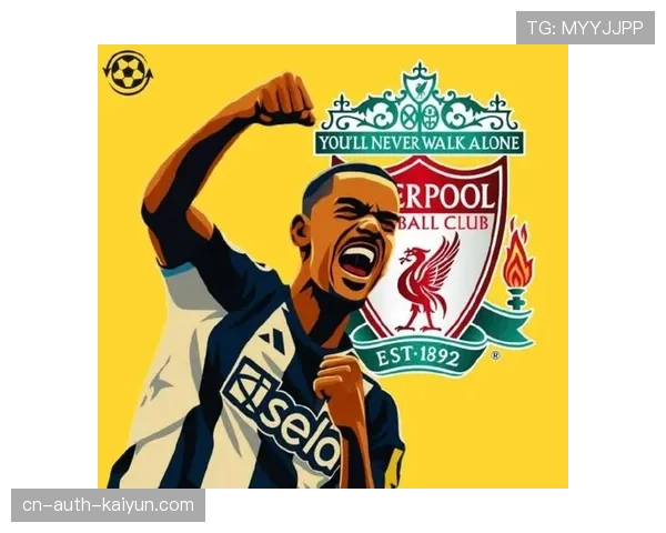 王朝资本入股利物浦交易 3%股份估值42.4亿英镑